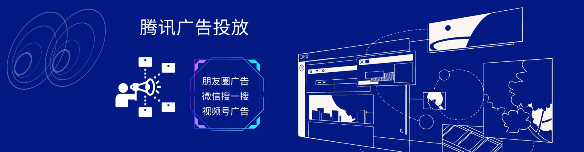 富民信息流竞价